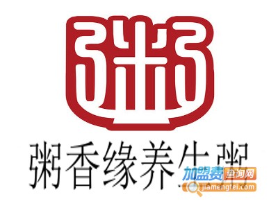 粥香缘养生粥