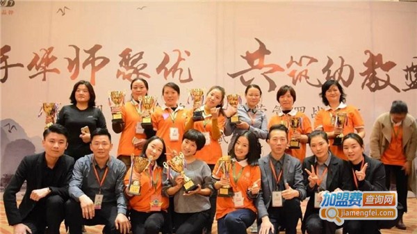 华师聚优加盟店