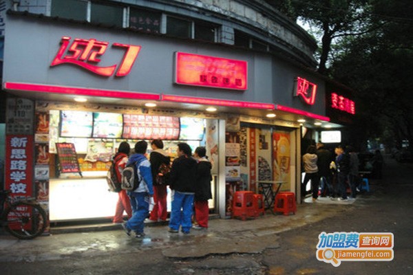 速七奶茶加盟费