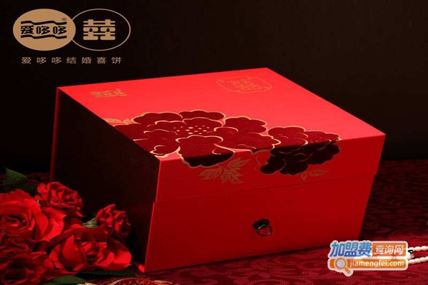 爱哆哆喜饼加盟费