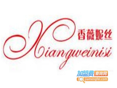 香薇妮丝女子减肥加盟