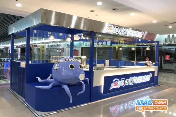 日之船章鱼小丸子加盟费