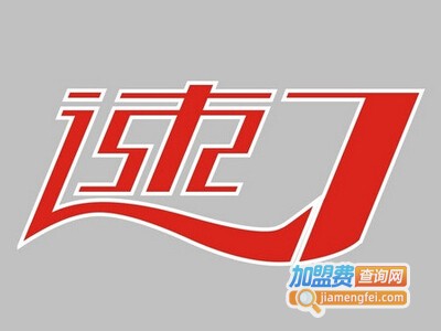 速七奶茶加盟费