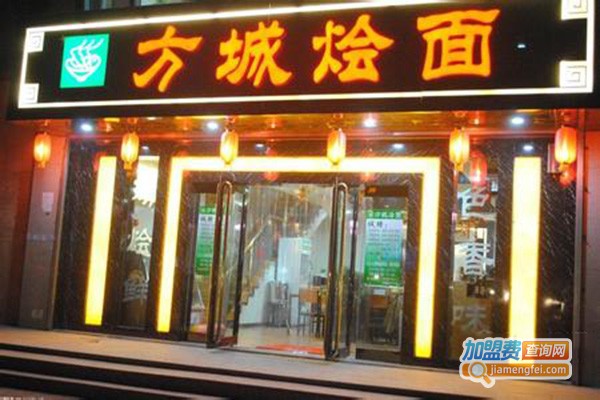 方城烩面加盟门店