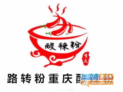 路转粉重庆酸辣粉