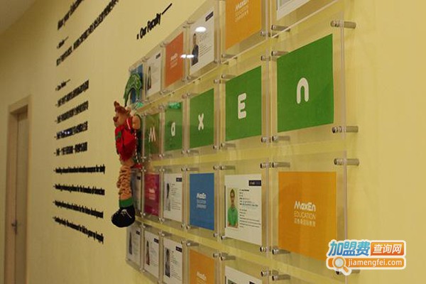 艺格多元文化艺术加盟费