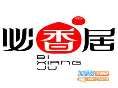 必香居加盟