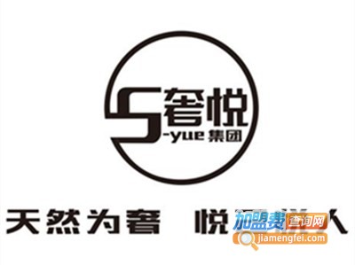 奢悦面膜加盟费