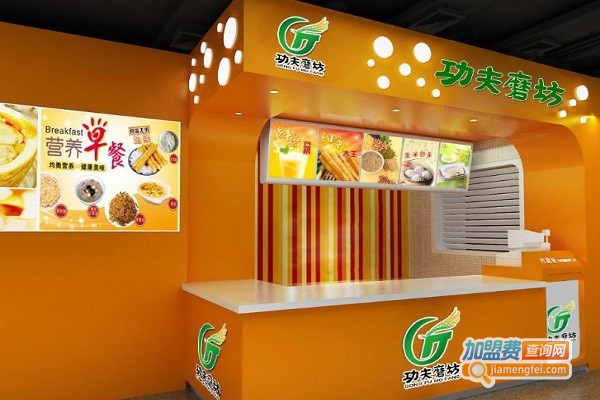 功夫磨坊早餐加盟费