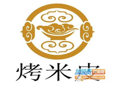 烤米皮