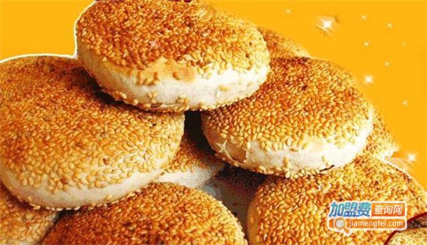 老北京烧饼加盟店