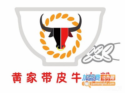 黄家带皮牛肉粉