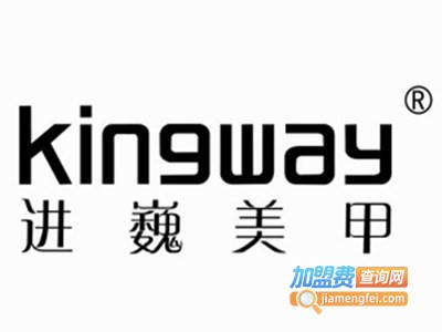 进巍美甲加盟费