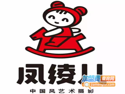 凤绫儿加盟费