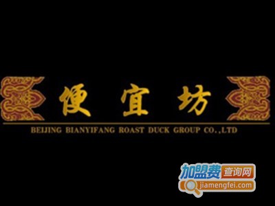 便宜坊加盟费