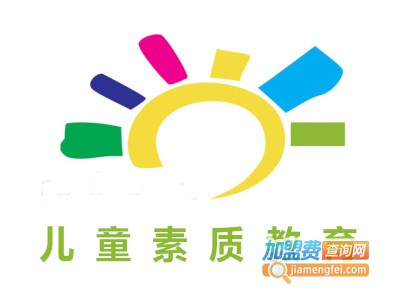 儿童素质教育加盟费