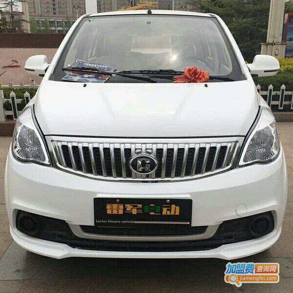 雷军电动汽车加盟费