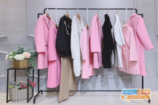 她衣柜女装折扣店加盟费