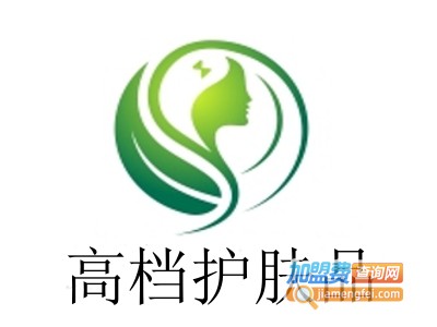 高档护肤品