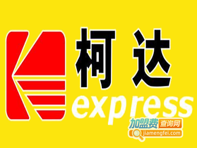 柯达照相馆加盟费