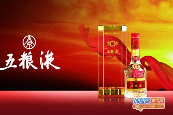 五粮液京酒加盟费