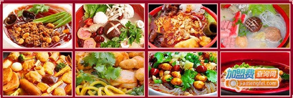 城事爱情麻辣烫加盟店