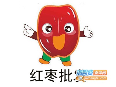 红枣批发