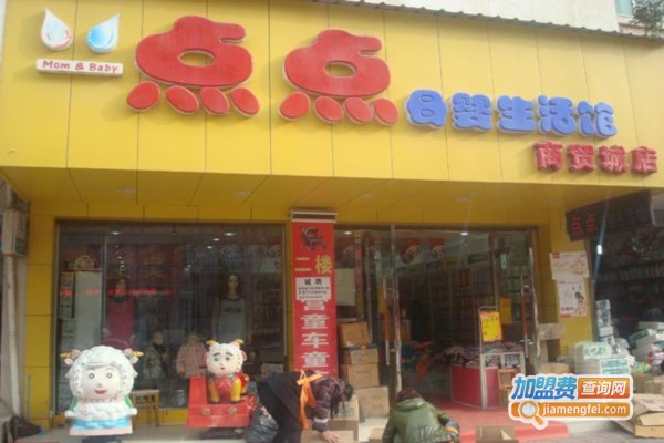 点点孕婴店加盟费