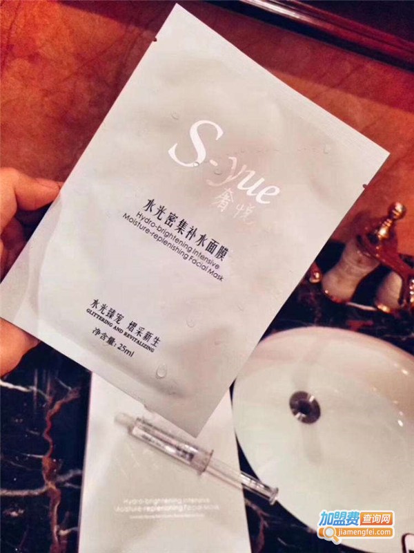 奢悦面膜加盟费