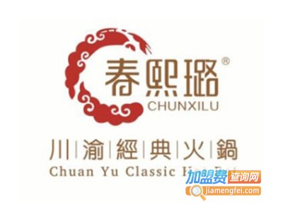 重庆春熙璐火锅加盟费