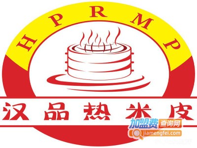 汉忆汉品热米皮加盟费