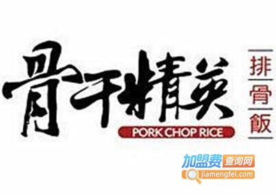骨干精英排骨饭加盟费