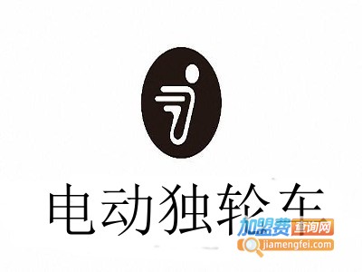 电动独轮车