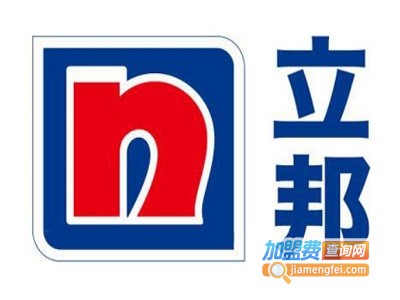 立邦油漆