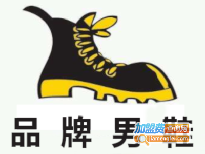 品牌男鞋