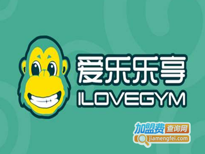 爱乐乐享国际早教加盟费