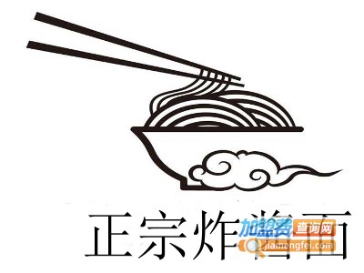 正宗炸酱面