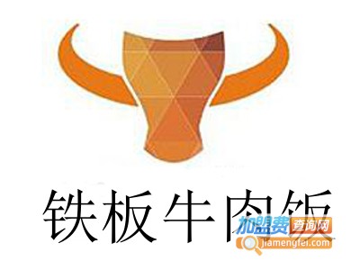 铁板牛肉饭加盟费