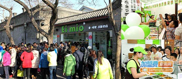 eimio冻酸奶加盟费