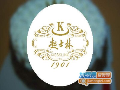 起士林蛋糕加盟费