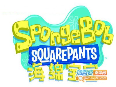 海绵宝宝童装加盟费