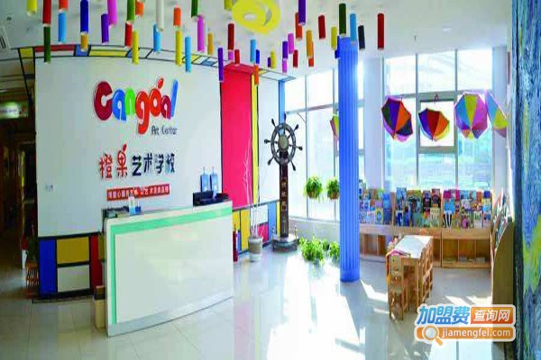 晶橙果艺术学校加盟费