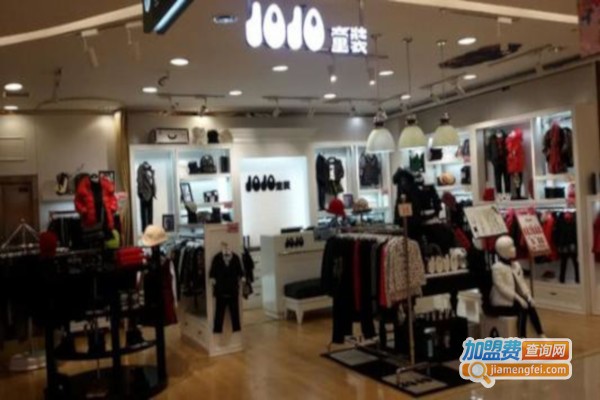 久久童装加盟费