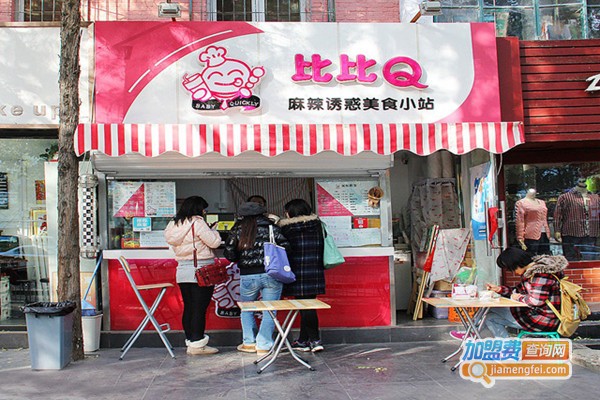 比比q快餐加盟多少钱