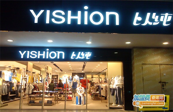 以纯女装加盟费