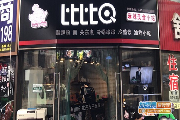 比比q快餐加盟多少钱