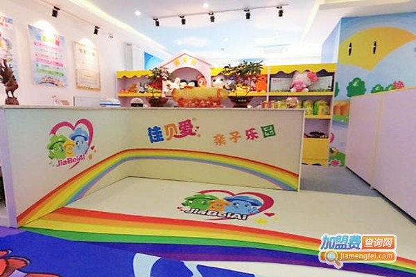 佳贝爱儿童乐园加盟多少钱