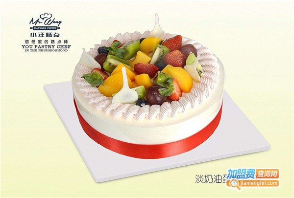 小汪糕点加盟店