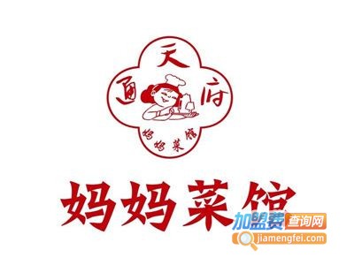 妈妈菜馆加盟费