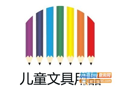 儿童文具用品